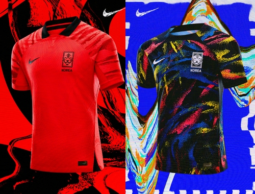 나이키가 공개한 카타르 월드컵 유니폼 (사진=나이키 코리아)