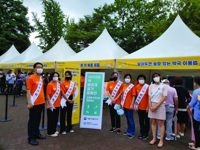 식약처, ‘환자안전의날’ 기념 의약품 안전 사용 홍보 활동 모습.