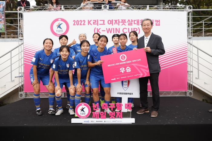 2022 K리그 여자 풋살대회 퀸컵(K-WIN CUP)에서 우승을 차지한 수원삼성블루윙즈의 기념사진 (사진=한국프로축구연맹 제공)