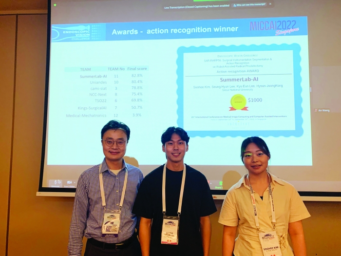 서울대병원 융합의학과 (왼쪽부터)공현중 교수, 이승현, 김수희 연구원이 인공지능 알고리즘 개발 대회에서 우수한 성적을 거뒀다.