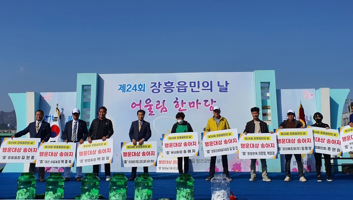 제 24회 장흥읍민의 날 행사가 지난 1일 탐진강변에서 3천여명의 읍민이 참가한 가운데 개최됐다.