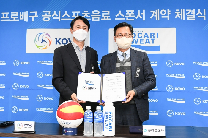 한국배구연맹이 3일 오후 연맹 대회의실 동아오츠카(주)와 5시즌 간 프로배구 공식스포츠음료 스폰서 연장 계약을 체결했다. (사진=KOVO)