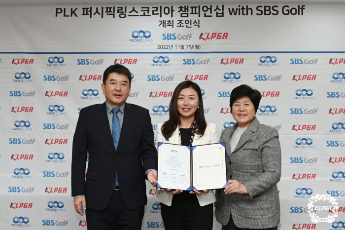 SBS골프 김유석 대표(왼쪽부터), PLK 장옥영 대표, 강춘자 KLPGT 대표 (사진=KLPA 제공)