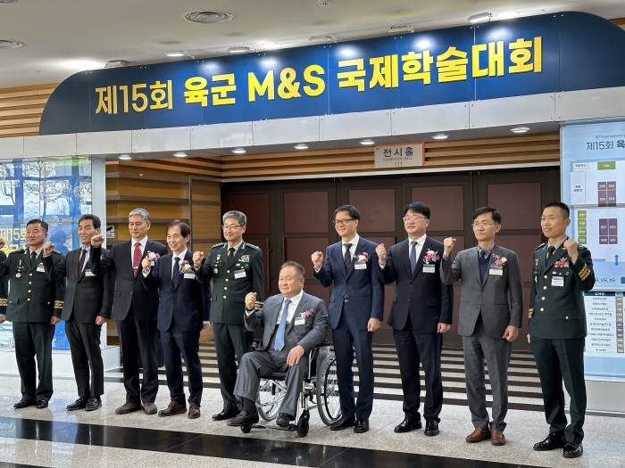 ‘제15회 육군 M&S 국제학술대회’ 개최 모습
