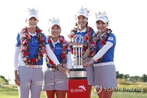2018년 인터내셔널 크라운에서 우승한 한국팀. (사진=EPA 연합뉴스 제공)