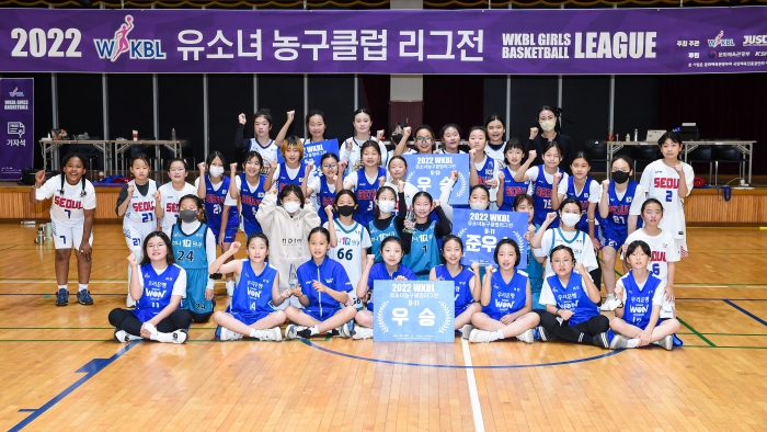 지난 9월 25일부터 11월 20일까지 수원 보훈 재활 체육센터에서 열린 '2022 WKBL 유소녀 농구클럽 리그전'에 참가한 선수들이 단체 사진을 찍고 있다. (사진=WKBL 제공)