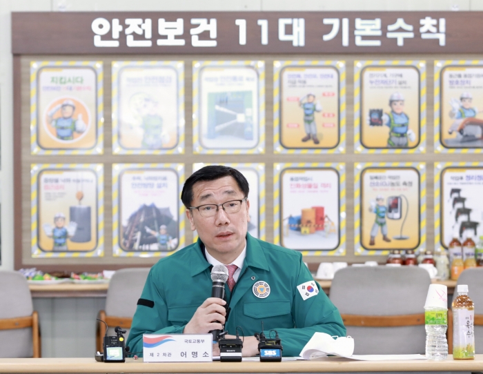 어명소 국토교통부 2차관이 서울-세종(안성-구리-7공구) 고속도로 공사현장을 점검하고 있다