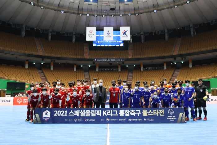 (사진=한국프로축구연맹과 스페셜올림픽코리아(SOK)가 공동 주최하는 '2022 스페셜올림픽코리아 K리그 통합축구 올스타전'이 오는 10일 오후 12시 국민대학교 체육관에서 열린다. / 한국프로축구연맹)
