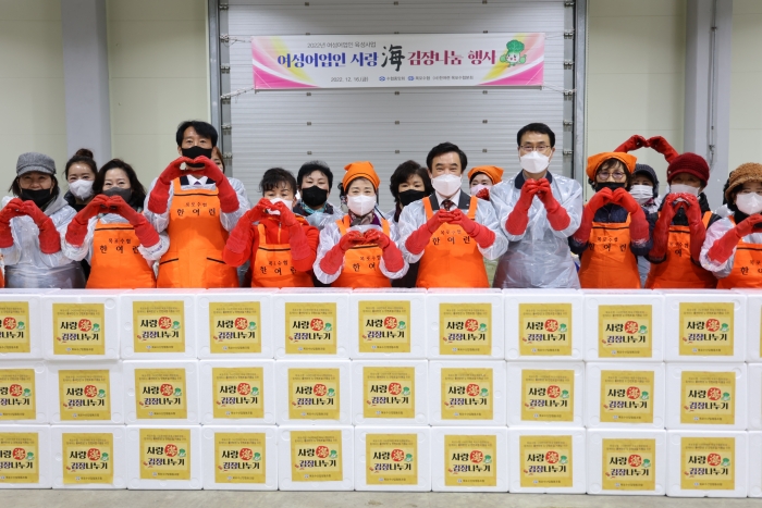목포수협 임직원들과 한여련분회 회원들이 16일 어려운 이웃을 위해 1500포기의 김장김치 나눔 행사를 개최했다.