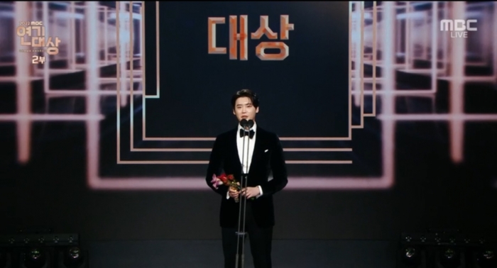 30일 오후 진행된 '2022 MBC 연기대상'에서 대상을 수상한 배우 이종석 (사진=MBC 화면 캡처)