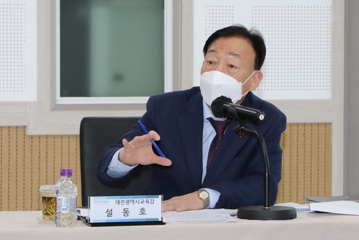 설동호 대전광역시교육감이 주요업무계획 보고회에서 발언하고 있다