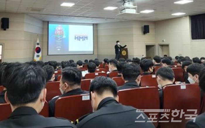 목포 해양대학교 2022년 취업박람회 해운기업 채용설명회