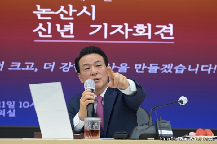 백성현 논산시장이 신년 기자회견을 열고 있다