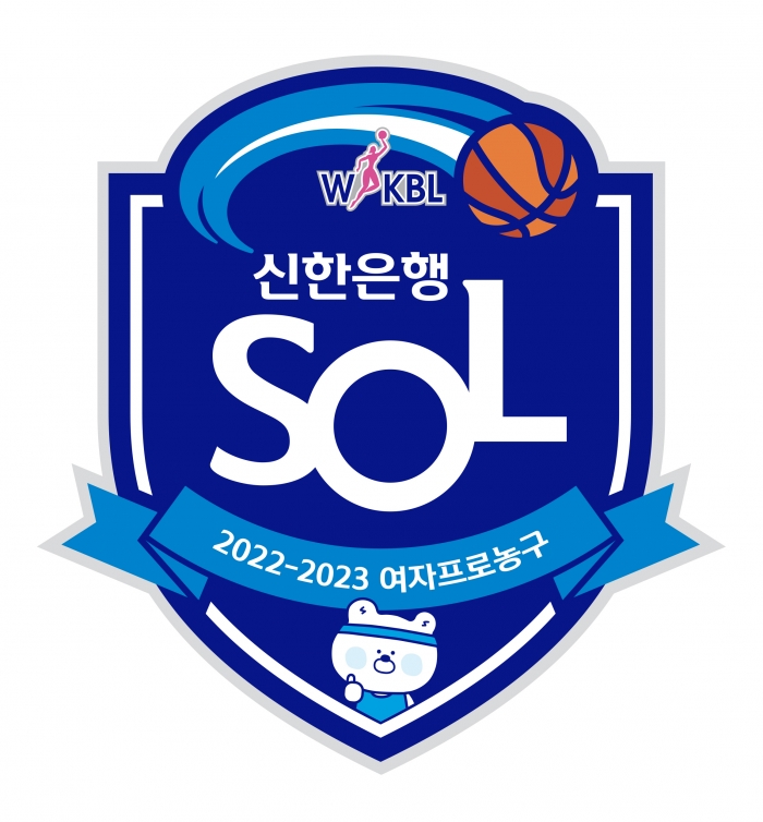 2022-2023 신한은행 SOL 여자프로농구 정규리그 앰블럼 (사진=WKBL 제공)