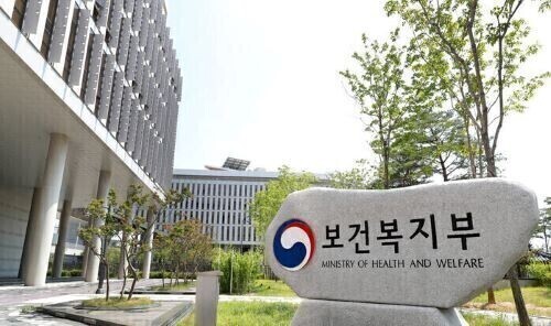 보건복지부는 서울 국제전자센터에서 MRI‧초음파 급여기준개선협의체 제1차 회의를 개최했다. 사진은 보건복지부 전경. (사진=보건복지부)