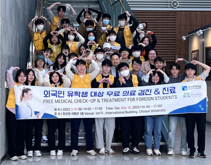 최근 조선대학교 국제관에서 의료봉사단체 브릿지의료인회가 유학생들을 위한 의료검진 및 진료를 실시했다.