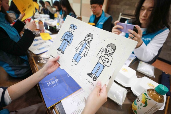 한국마사회가 4월 20일 장애인의 날을 맞이해 사내 봉사 동아리와 함께하는 나눔 활동을 진행했다. (사진=한국마사회)