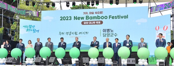 4년만에 열리는 담양 대표 축제 대나무축제가 '2023 New Bamboo Festival’ 이라는 새로운 이름으로 3일  화려한 개막을 했다.