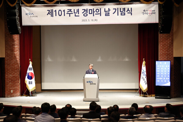 제101회 경마의 날 기념식에서 한국마사회 정기환 회장이 기념사를 하고 있다. (사진=한국마사회 제공)