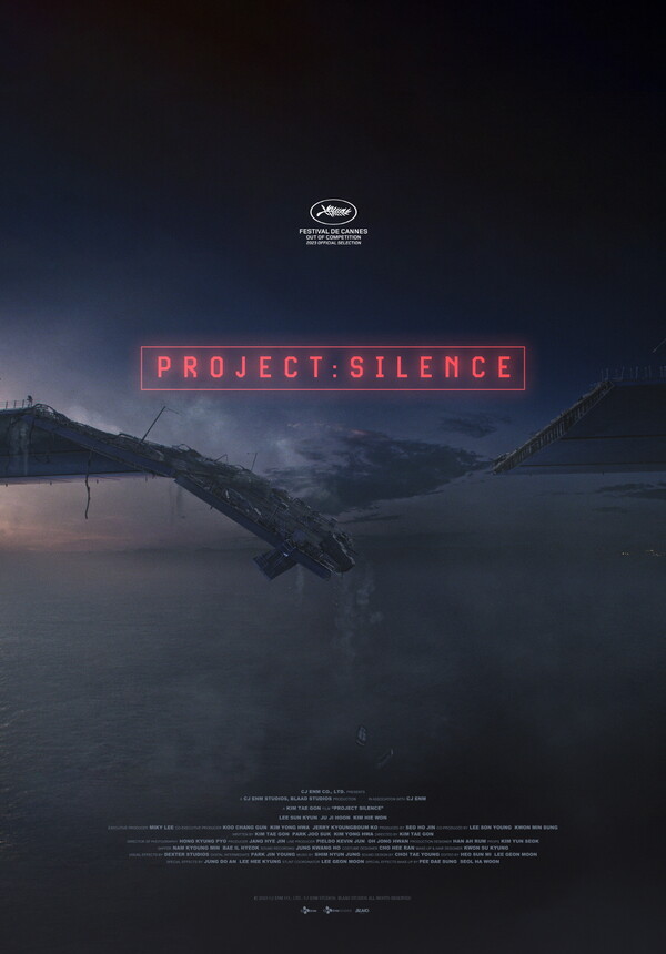 영화 '탈출: 프로젝트 사일런스' 칸 영화제 공식 포스터 (사진=CJ ENM 제공)