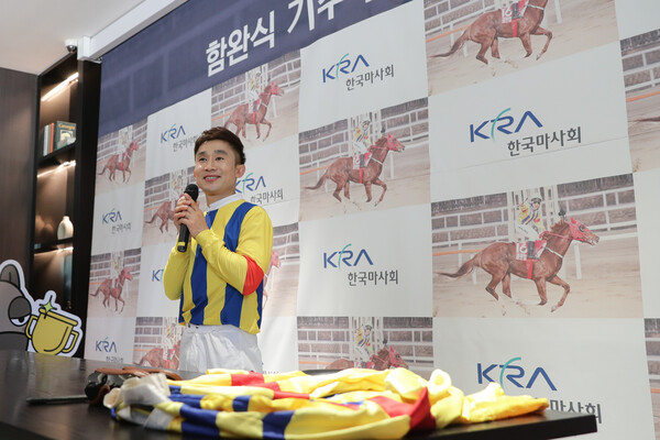 지난 20일 한국마사회 렛츠런파크 서울에서 열린 함완식 기수 은퇴 기념행사. (사진=한국마사회)