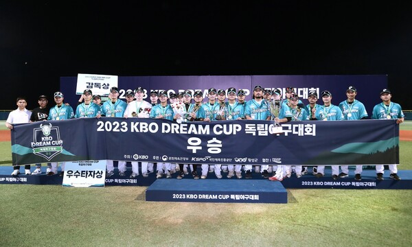 ‘2023 KBO DREAM CUP 독립야구대회’의 초대 우승자 파주챌린저스. (사진=KBO)