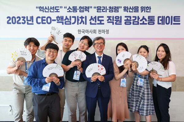CEO 공감 데이트 등 MZ 위한 조직문화 변신에 박차를 가하고 있는 한국마사회. (사진=한국마사회)
