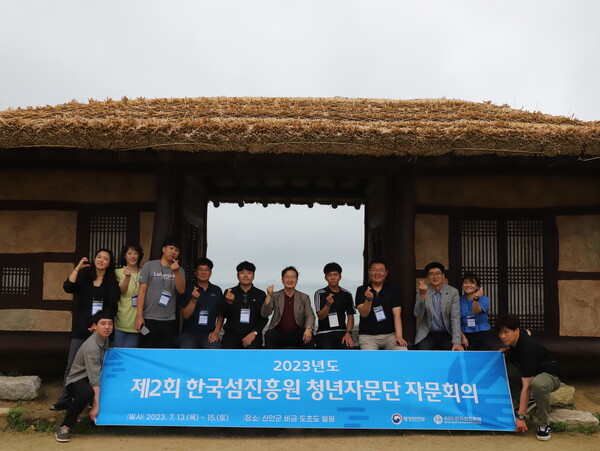 한국섬진흥원 청년자문단이 제4회 국제 청년 섬 워크캠프에 참여 도초도 자산어보 촬영장에서 기념촬영을 하고 있다.
