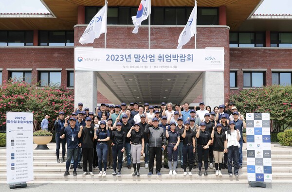 지난달 31일 한국마사회 렛츠런파크 서울에서 열린 말산업 취업박람회 현장. (사진=한국마사회)
