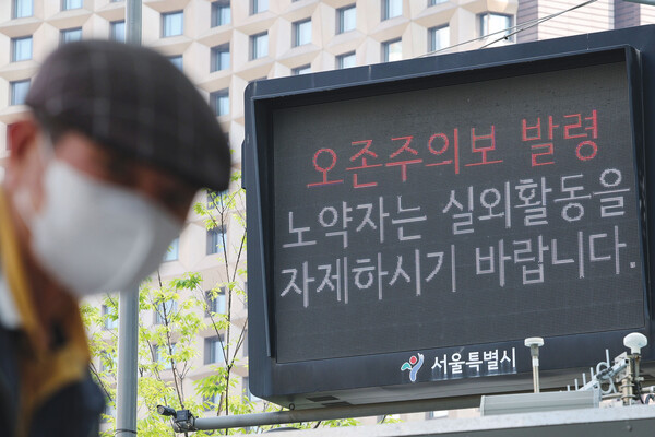 지난 19일 서울시 보건환경연구원이 오후 2시를 기점으로 전광판에 오존주의보를 발령했다. (사진=연합뉴스)