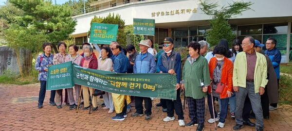 정신건강의 날 기념 다함께 걷기 Day에 참석한 어르신들이 기념촬영을 하고 있다.