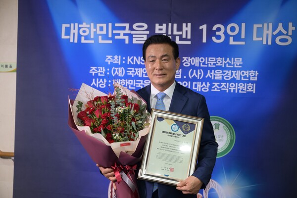 대한민국을 빛낸 13인 대상을 수상한 백성현 논산시장