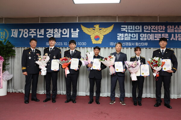 논산경찰서(왼쪽 첫번째 심헌규 서장) 경찰의 날 행사 모습