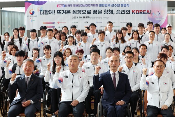 (사진=2022 항저우 장애인 아시안게임이 22일 개막한 가운데 21개 종목에 출전하는 한국 대표팀은 목표인 종합 4위를 향한 도전에 나선다. / 연합뉴스)