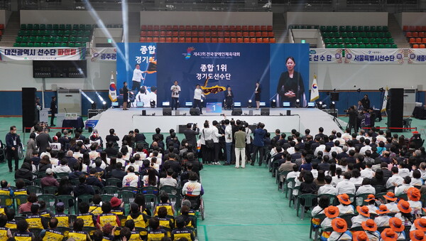 제43회 전국장애인체육대회가 지난 8일 6일간의 열띤 경쟁속에 지난 8일 목포실내체육관에서 폐회식을 갖고 내년을 기약했다.
