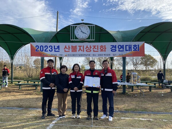 담양군이 지난 10일 백진공원에서 개최된 2023 산불현장 통합지휘 경연대회에서 대상을 수상했다.