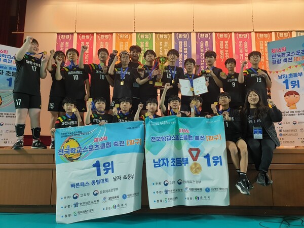 대전서원초등학교가 전국학교스포츠클럽 대회 피구 우승을 차지했다