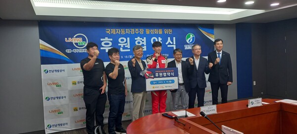 말레이시아 출국에 앞서 선전을 다짐하는 김도형대표와 송하림 선수 
