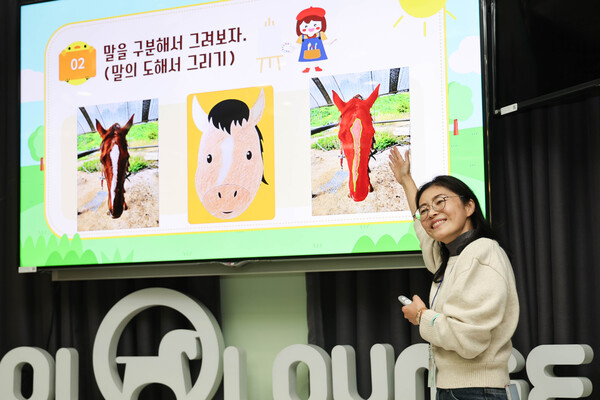 지난 22일 렛츠런파크 서울에서 열린 디지털 포용 캠페인 ‘렛츠런 올림픽’에서 어린이들을 대상으로 맞춤형 교육 프로그램을 진행하고 있다. (사진=한국마사회)