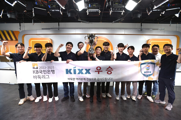지난해 2022-2023 KB바둑리그에서 우승을 차지한 킥스(kixx)팀이 트로피를 들고 기념사진을 촬영하고 있다. (사진=한국기원)
