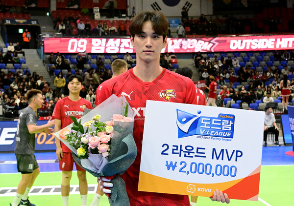 2023~2024 V-리그 2라운드 MVP로 선정된 한국전력 임성진. (사진=KOVO)