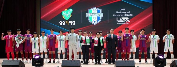 경기도 남양주시가 지난 28일 다산동 체육문화센터에서 시민축구단 남양주 FC 창단식을 개최했다. (사진=남양주시)