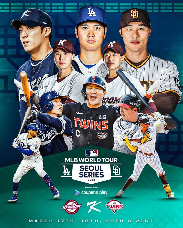24일 MLB 사무국과 손잡고 MLB 월드투어 서울 시리즈를 주관하는 쿠팡플레이가 공개한 서울 시리즈 개막전 포스터. (사진=쿠팡플레이)