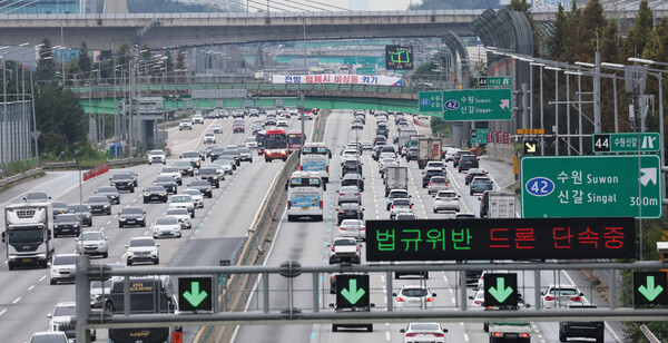 한국도로공사가 설 연휴 기간인 9일부터 12일까지 전국 고속도로 통행료를 면제한다고 밝혔다. 사진은 경부고속도로 수원신갈IC 인근에서 주행하는 차량들. (연합뉴스)