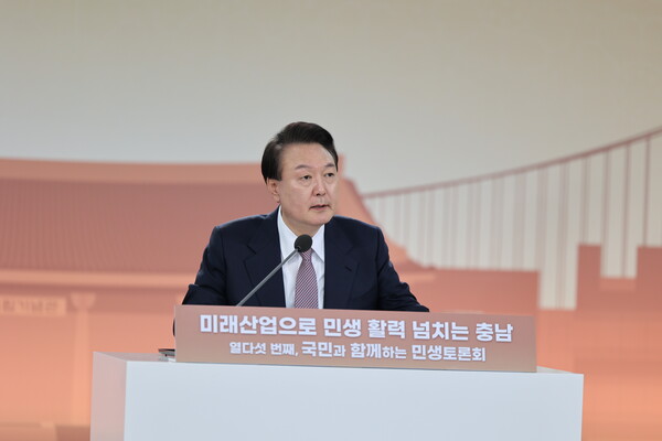 윤석열 대통령의 열다섯번째 "국민과 함께하는 민생토론회" 모습