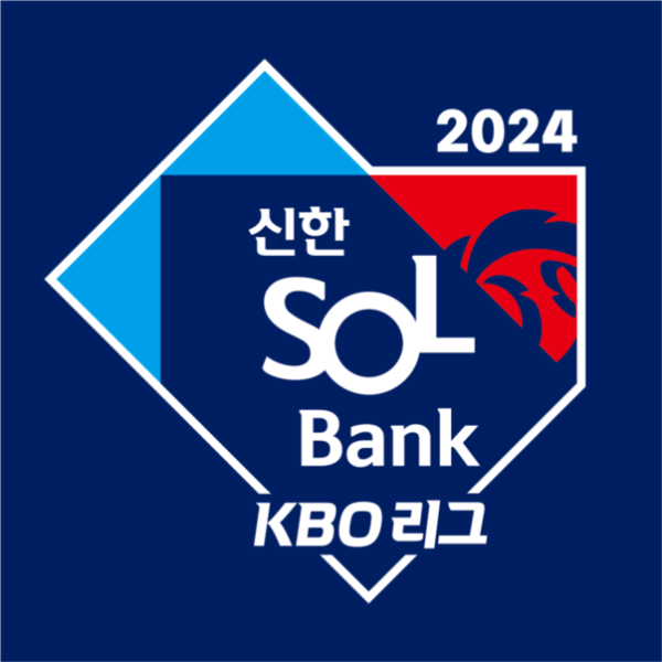 KBO가 22일 2024시즌 KBO리그 공식 타이틀 명칭을 '2024 신한 SOL뱅크 KBO 리그'로 확정했다. (사진=KBO 제공)