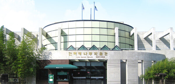 한국 대나무박물관 전경