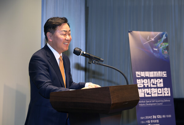 김관영지사가 방위산업발전협의회 참석 인사말을 하고 있다.[사진=전북자치도 제공]
