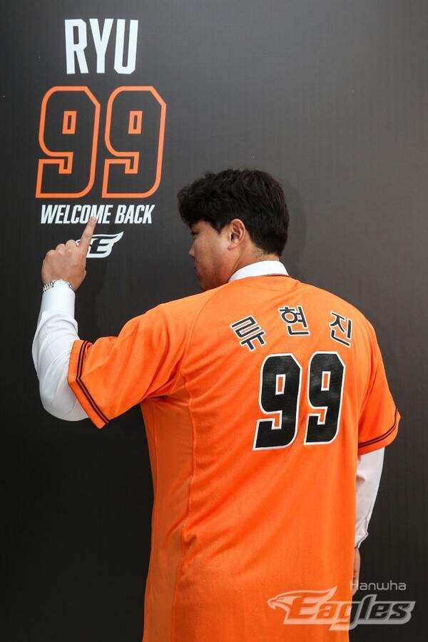 지난달 22일 류현진이 한화 이글스와 8년 170억원에 계약 후 유니폼을 입고 복귀 기념사진을 촬영하고 있다. (사진=한화 이글스)
