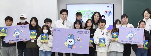 20일 해남 화원초등학교에서 김대중 교육감과 학생들이 ‘전남 꿈 실현 공생카드’ 대형 모형을 들고 기념사진 촬영을 하고 있다.